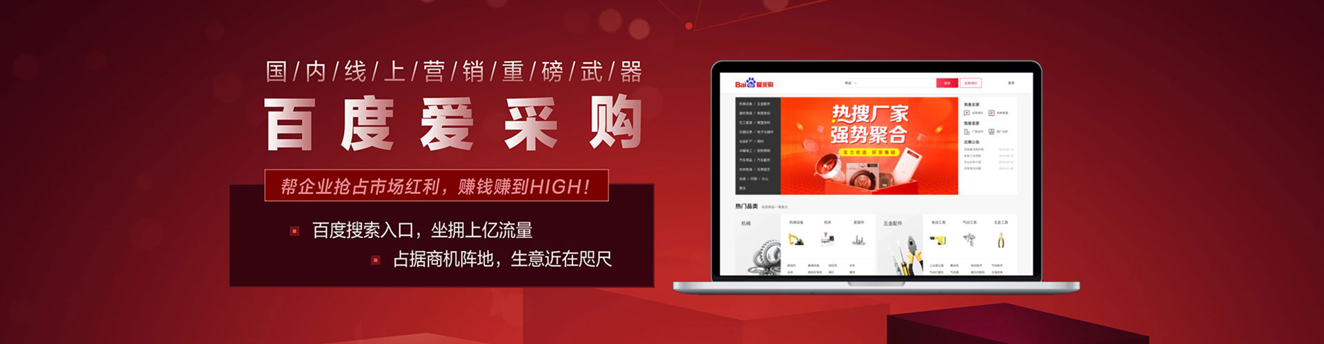 扶绥百度竞价